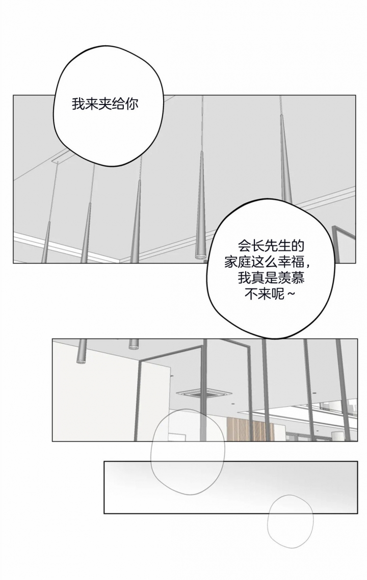 第24话18