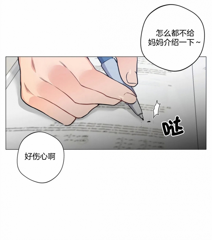 第24话26
