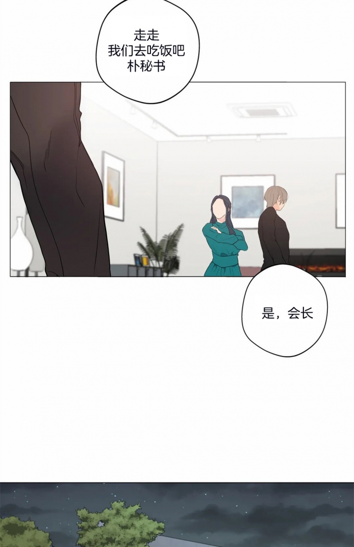 第24话3