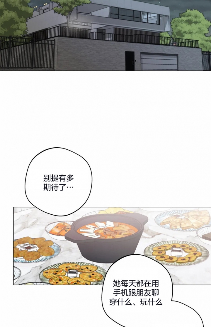 第24话4