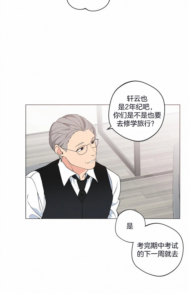 第24话6