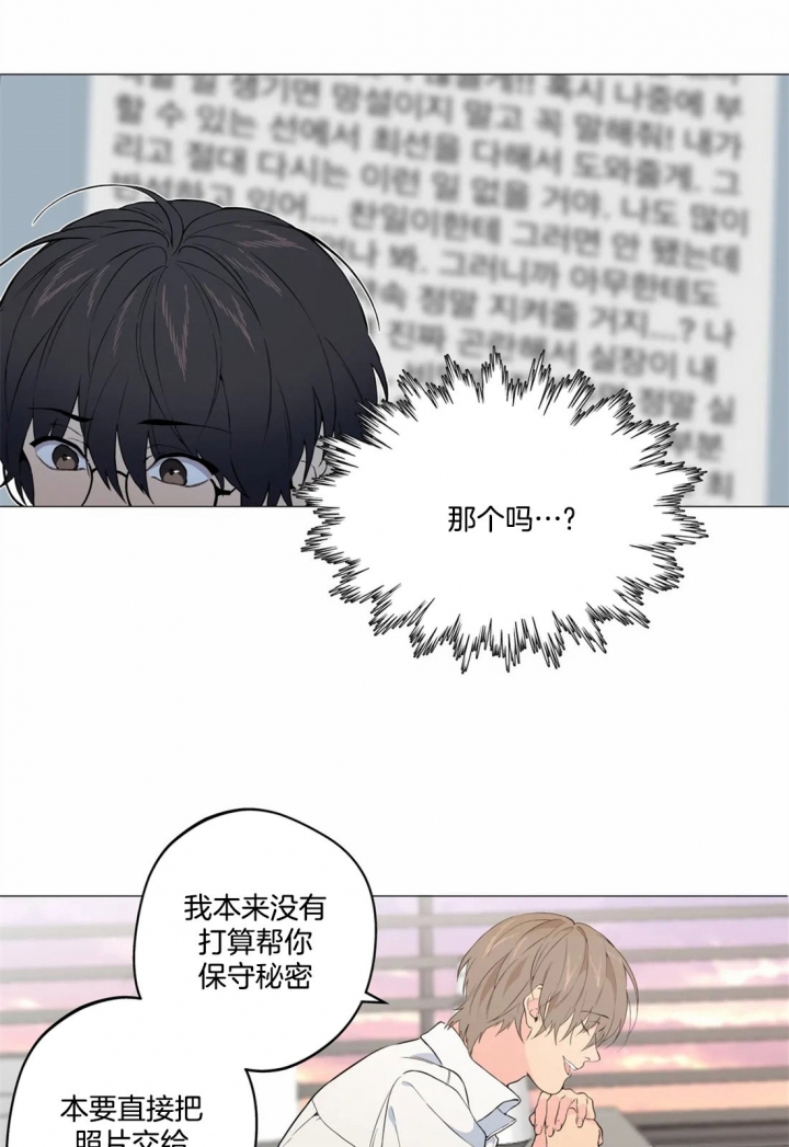 第23话10
