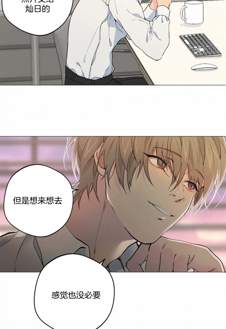 第23话11
