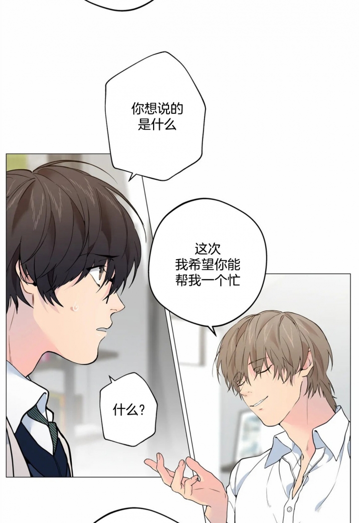 第23话12