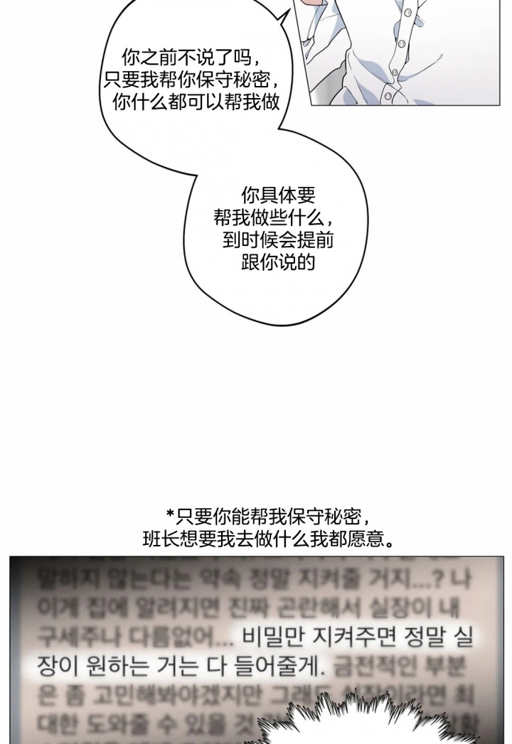 第23话13