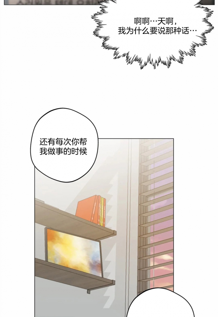 第23话14