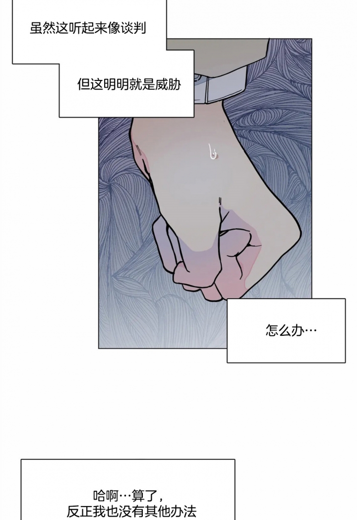 第23话19