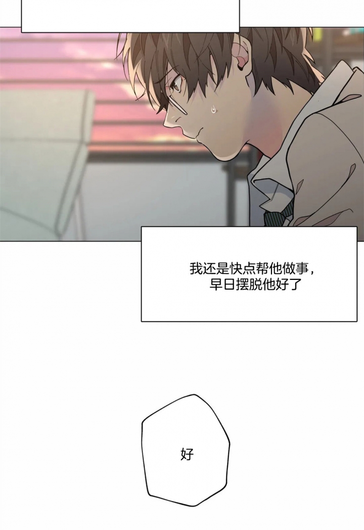 第23话20