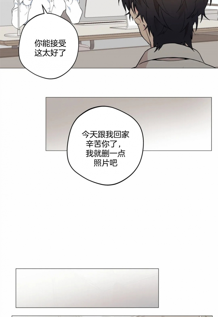 第23话22