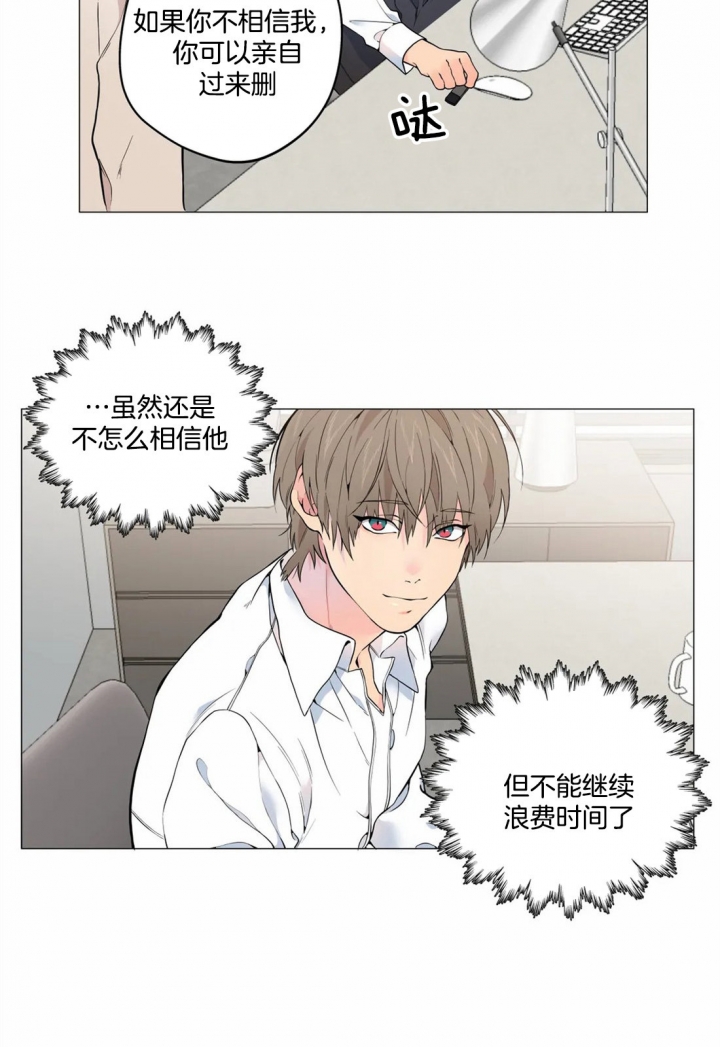 第23话24