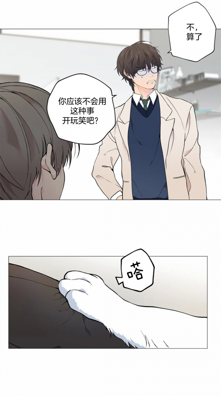 第23话25