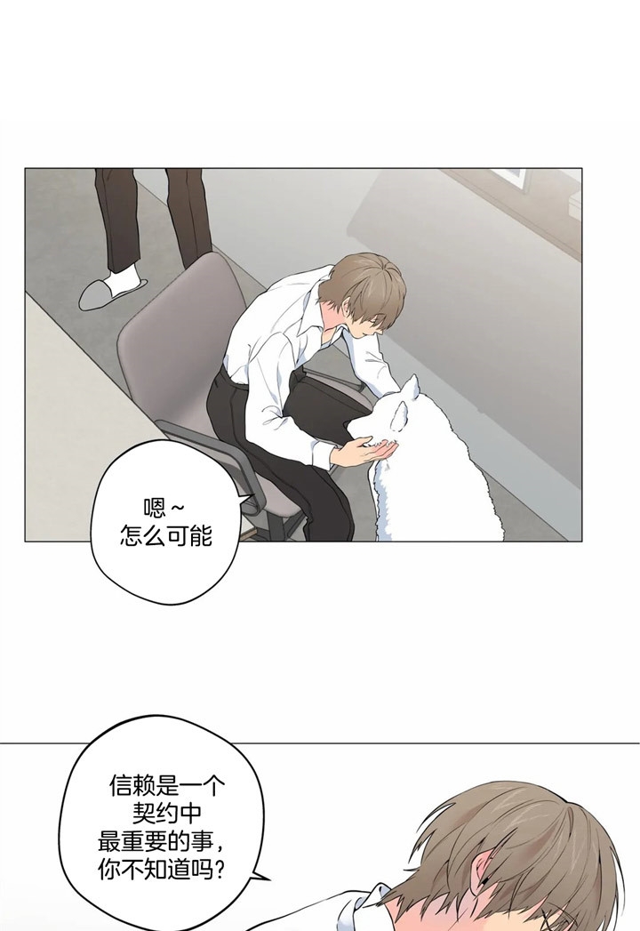 第23话26