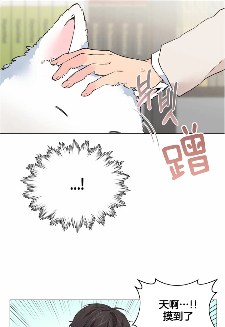 第23话3