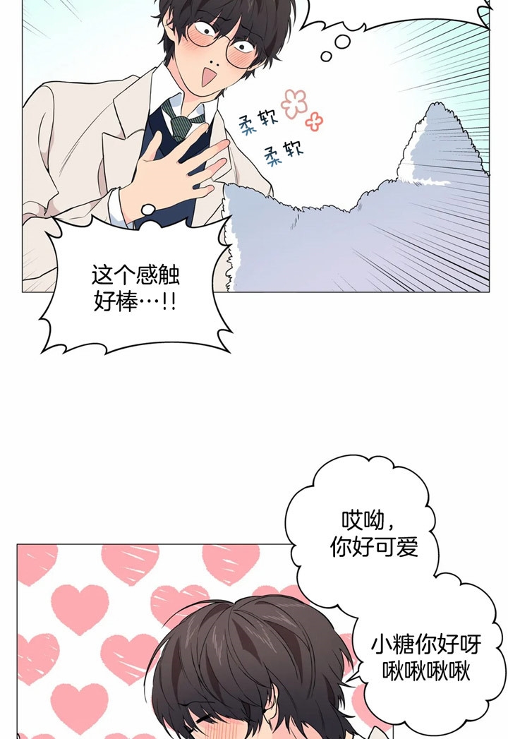 第23话4