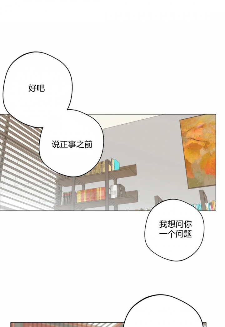 第23话8