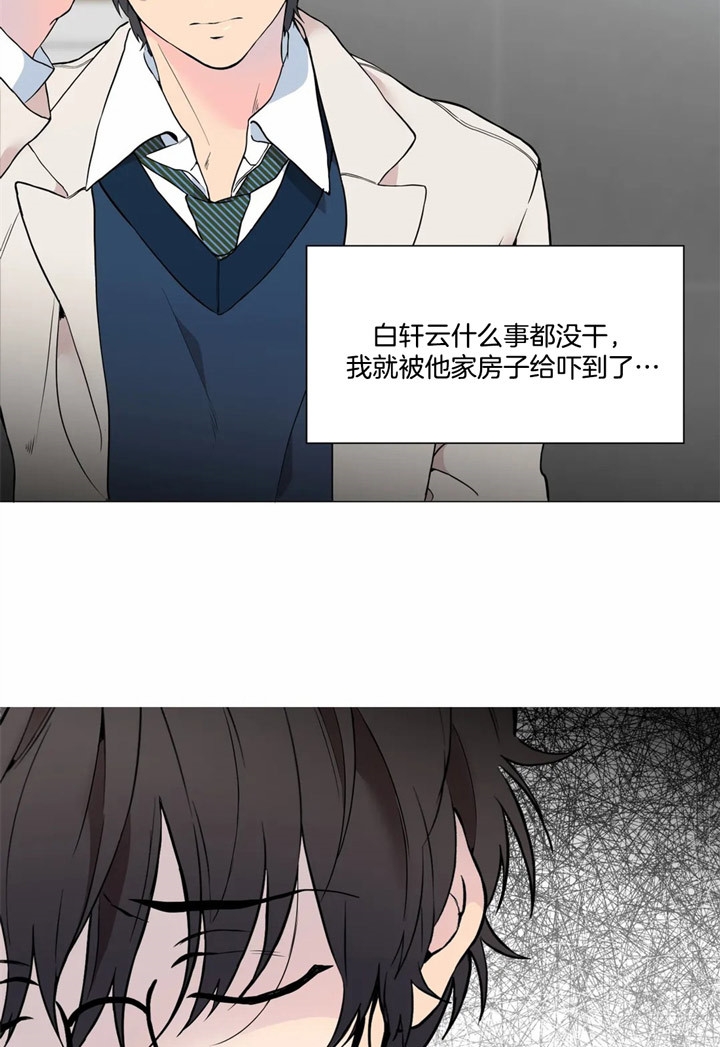 第22话24