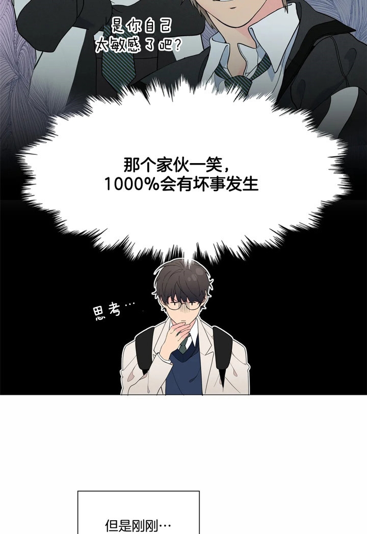 第22话6