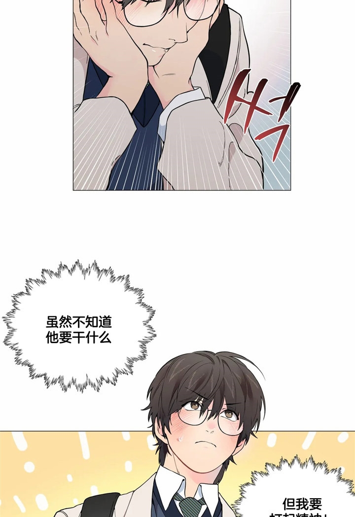 第22话8