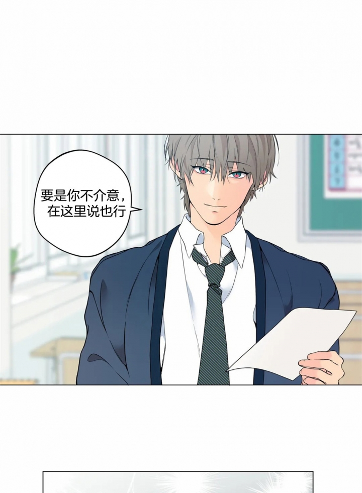 第21话11