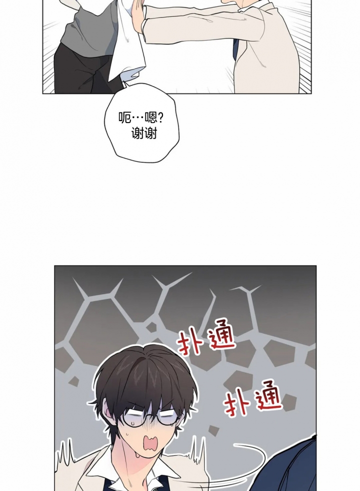 第21话13