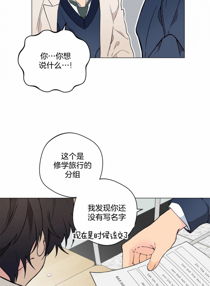 第21话14