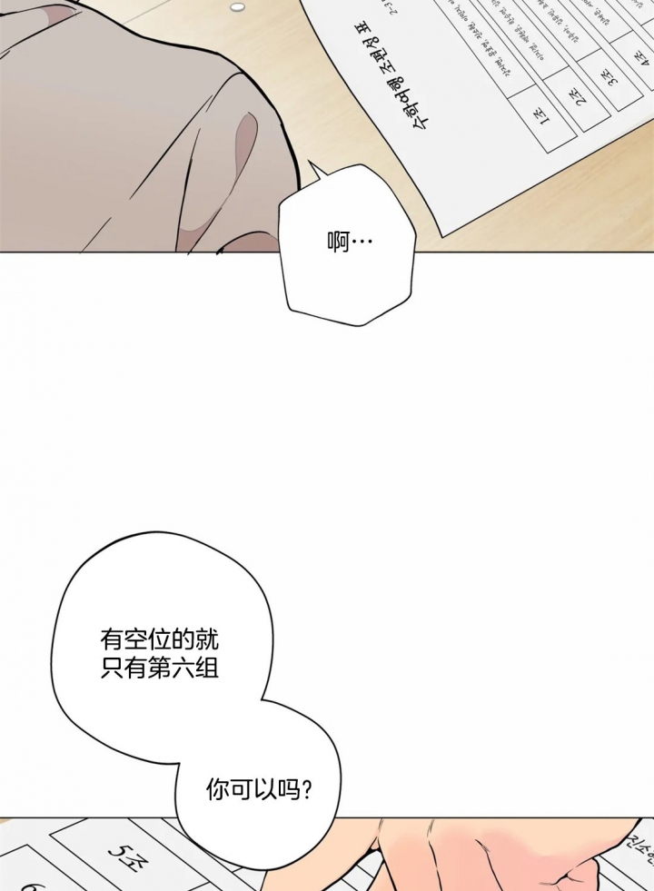 第21话15