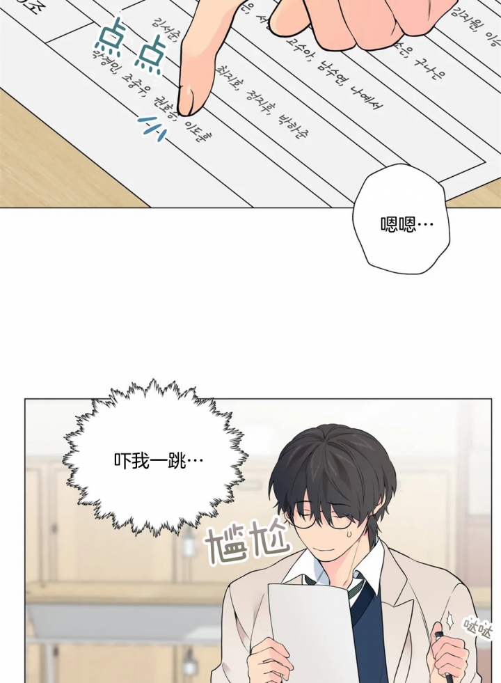 第21话16