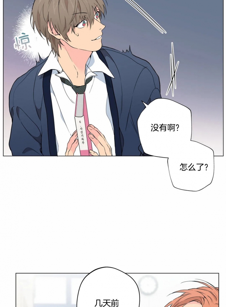 第21话2