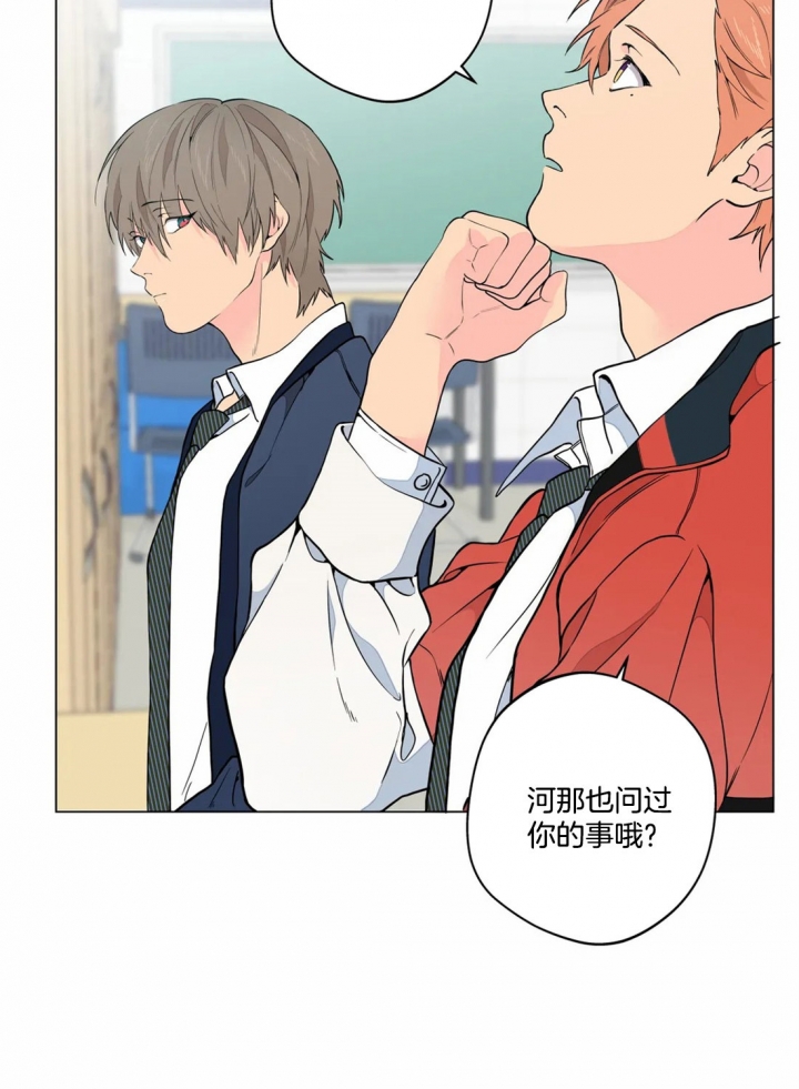 第21话3