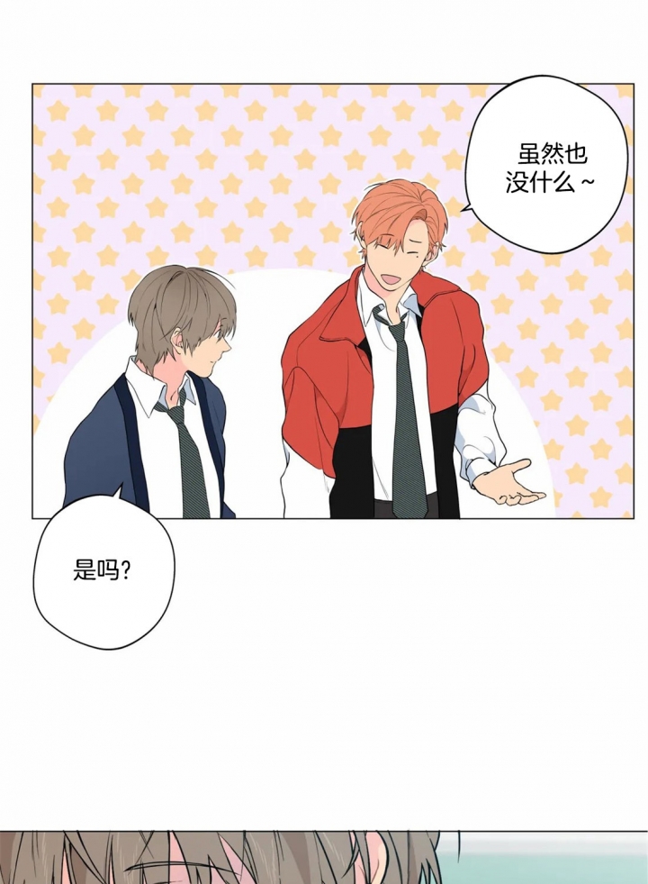 第21话4