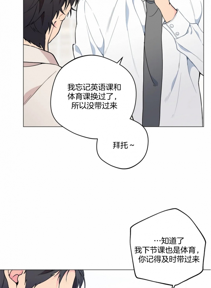 第21话7