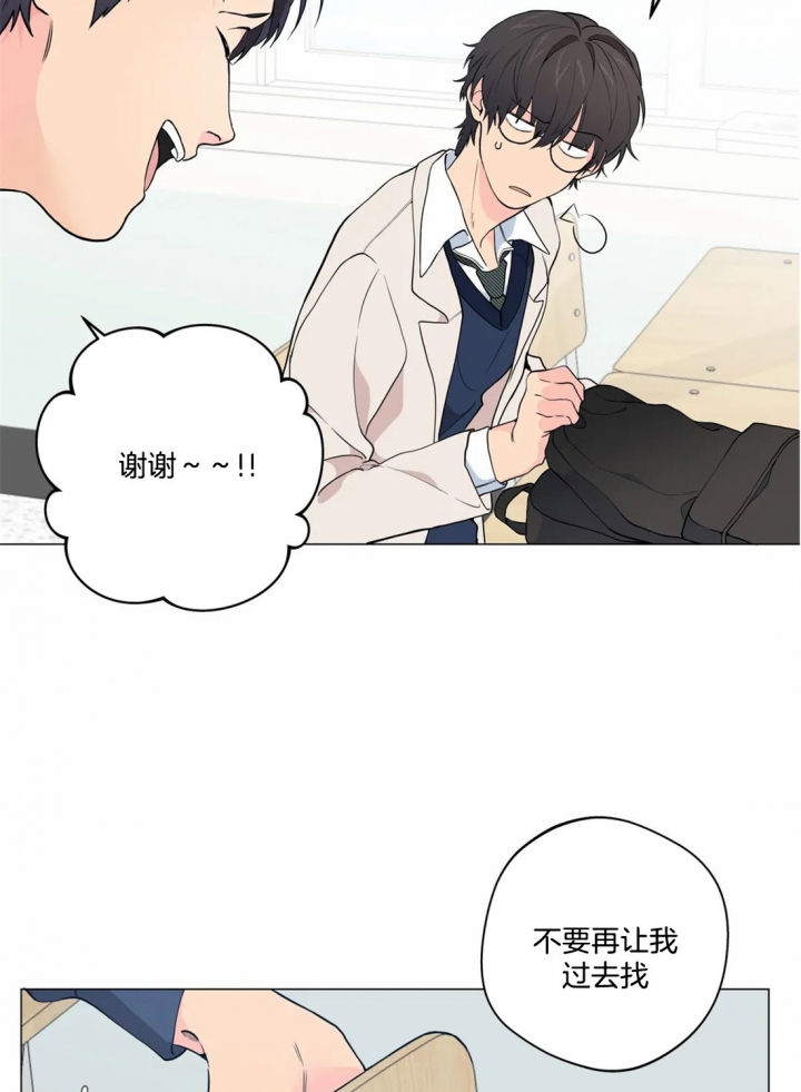 第21话8