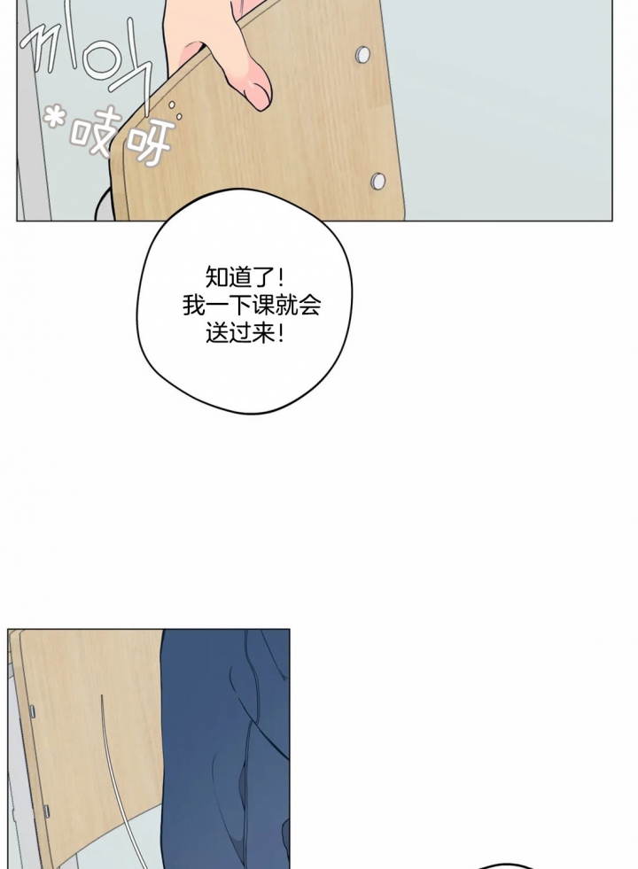 第21话9