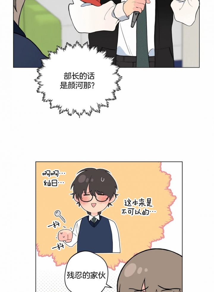 第20话13