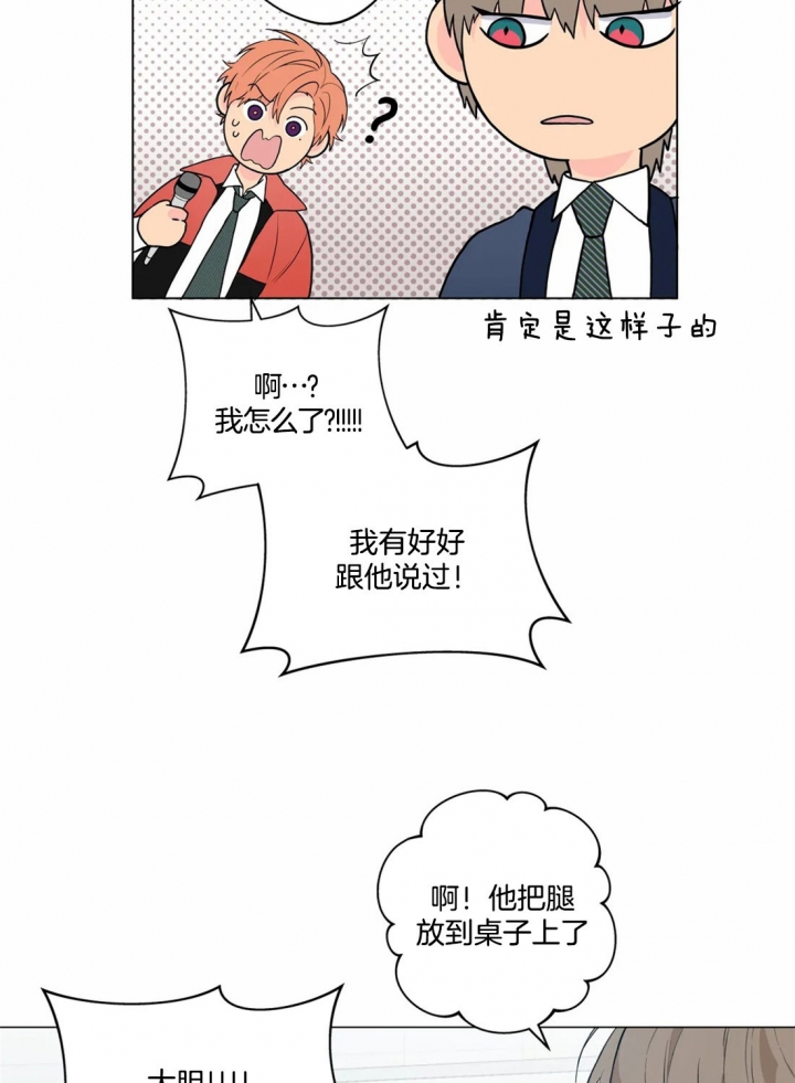 第20话14