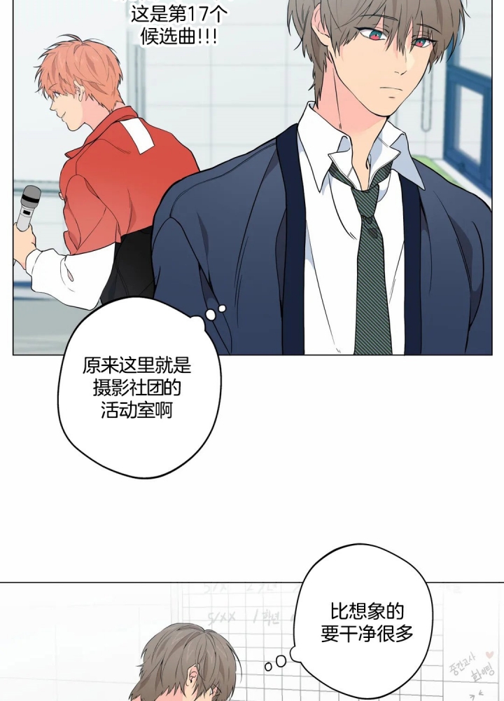 第20话17