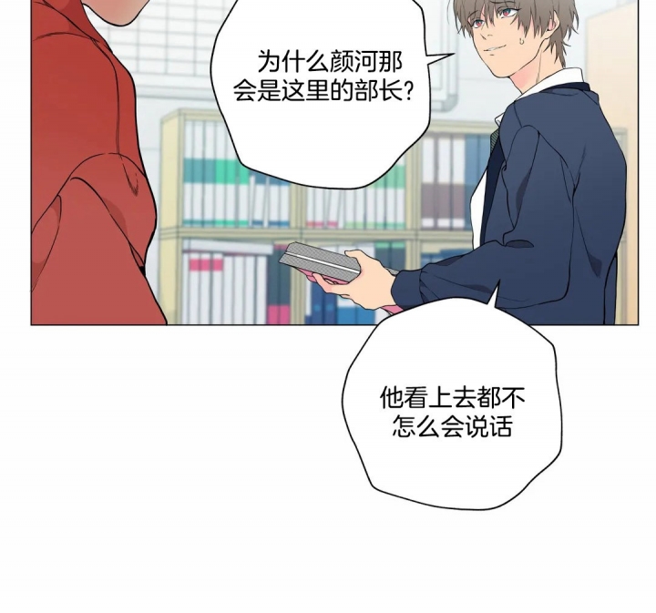 第20话24