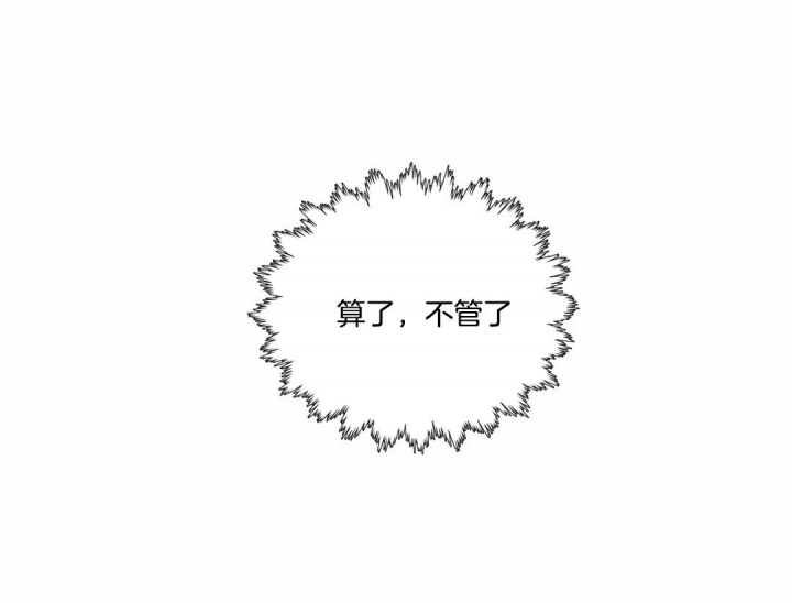第20话6