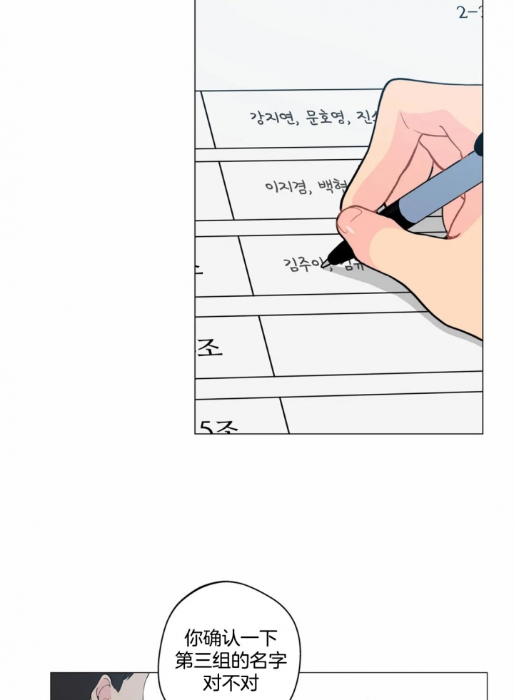 第19话19