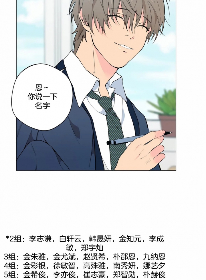 第19话21