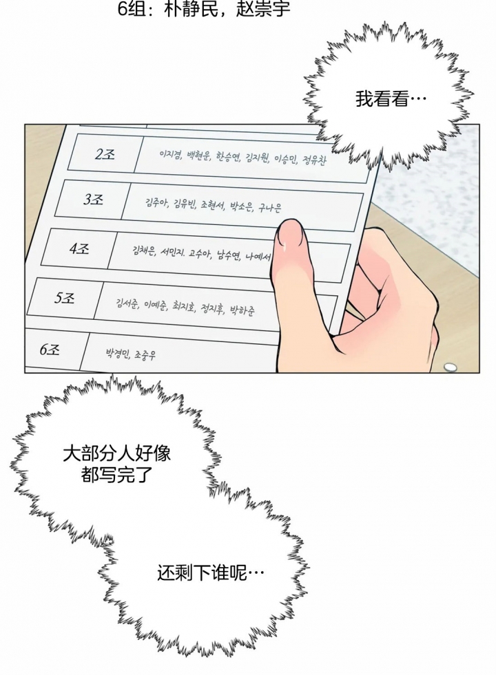 第19话22