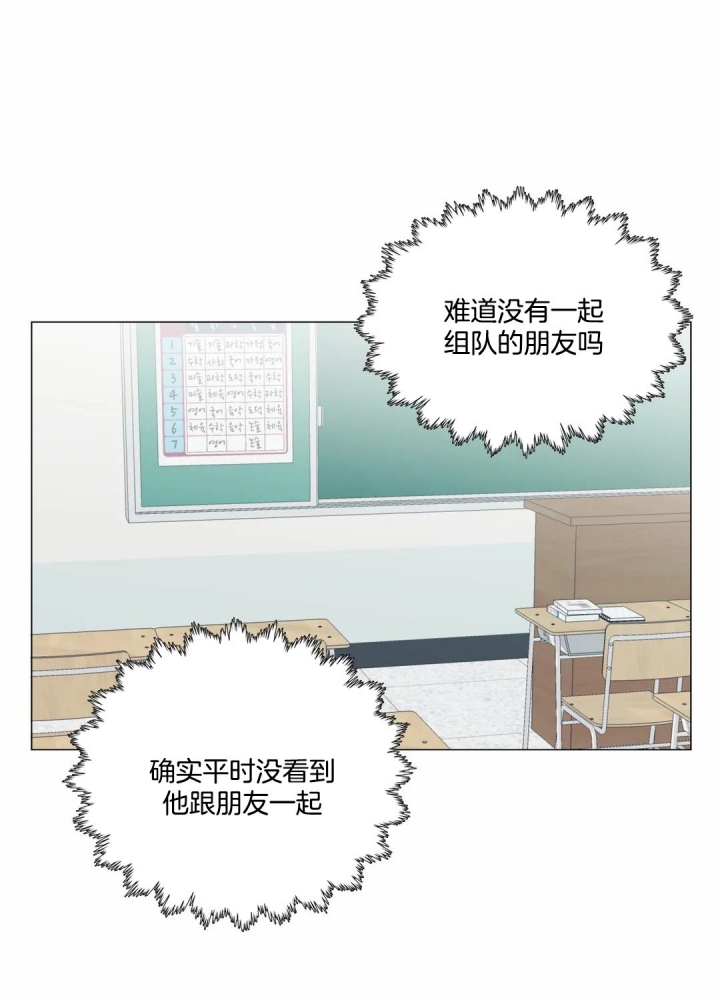 第19话26