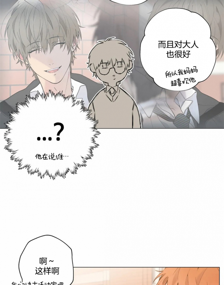 第18话14