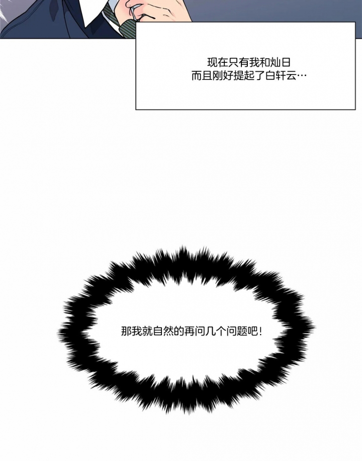 第18话7