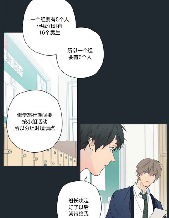 第17话11