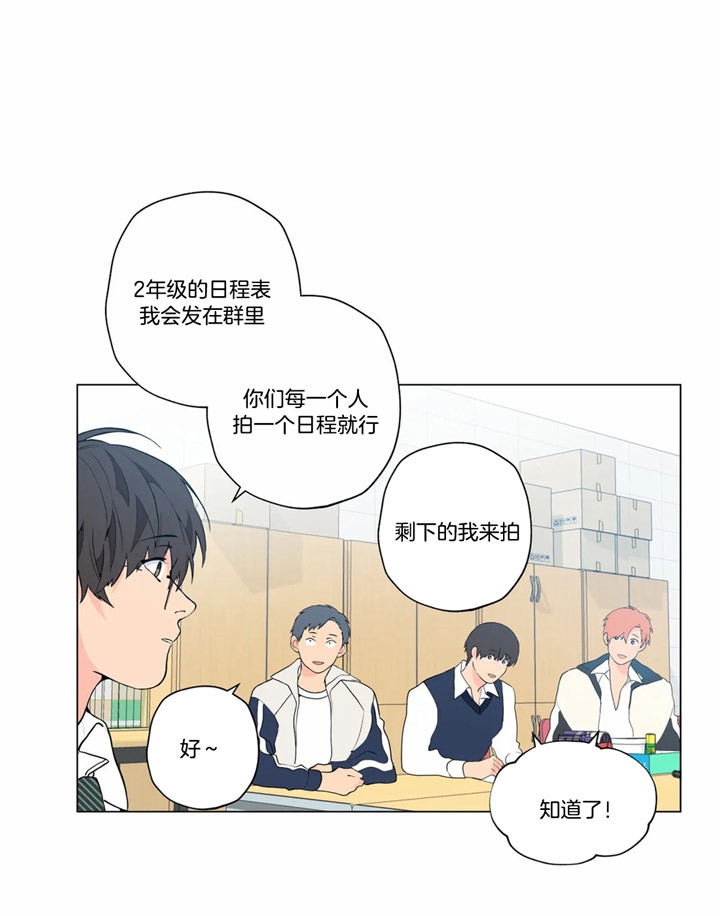 第17话21