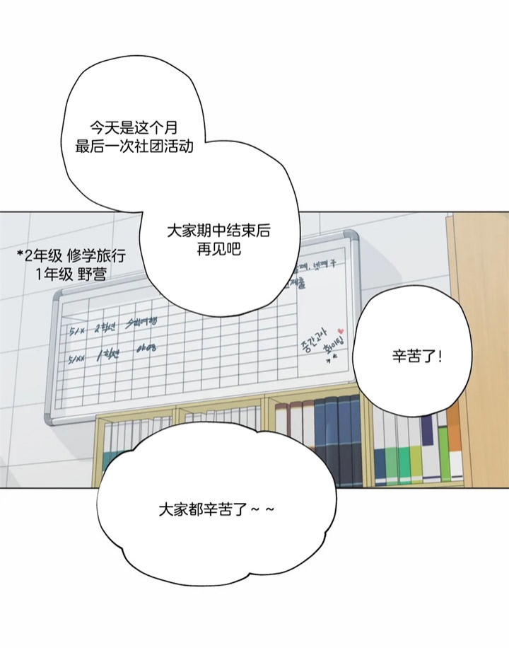 第17话22