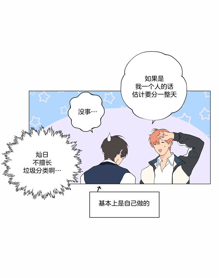 第17话27