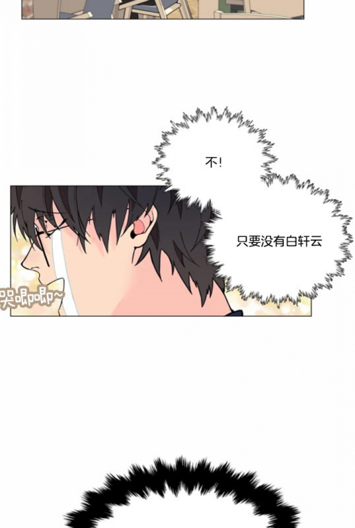 第17话3