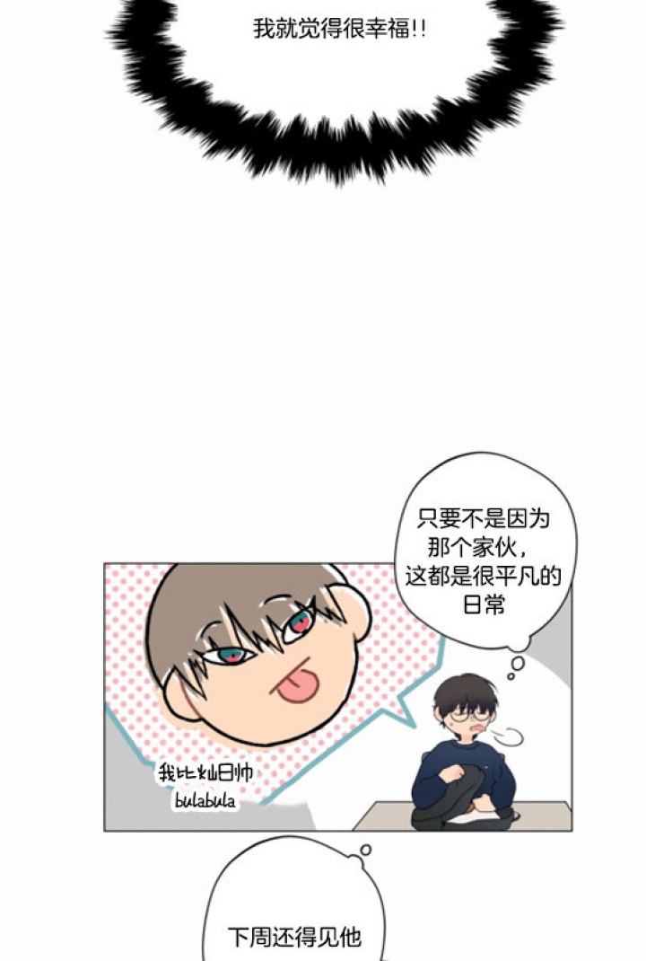 第17话4